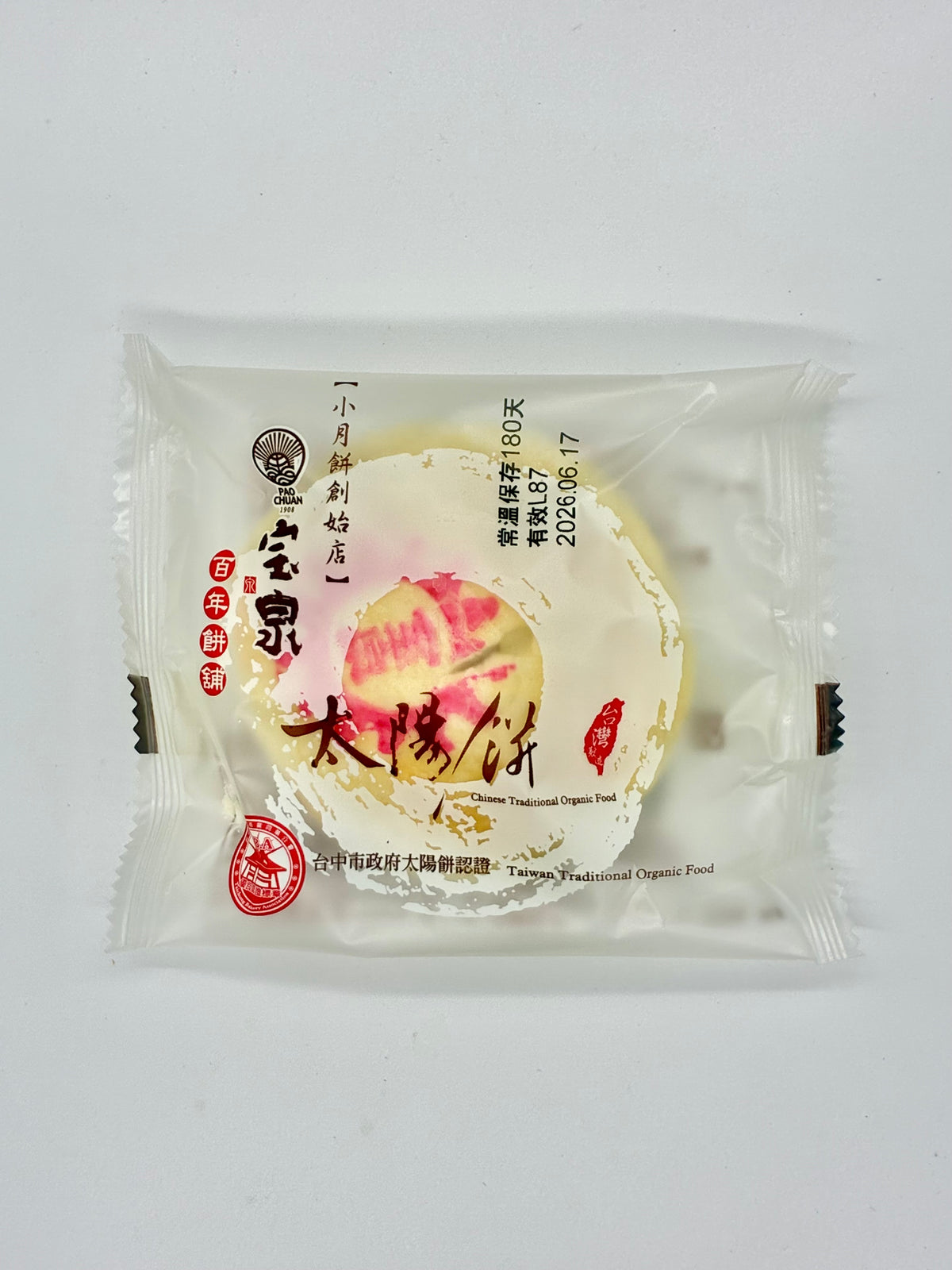 太陽餅（12包裝）