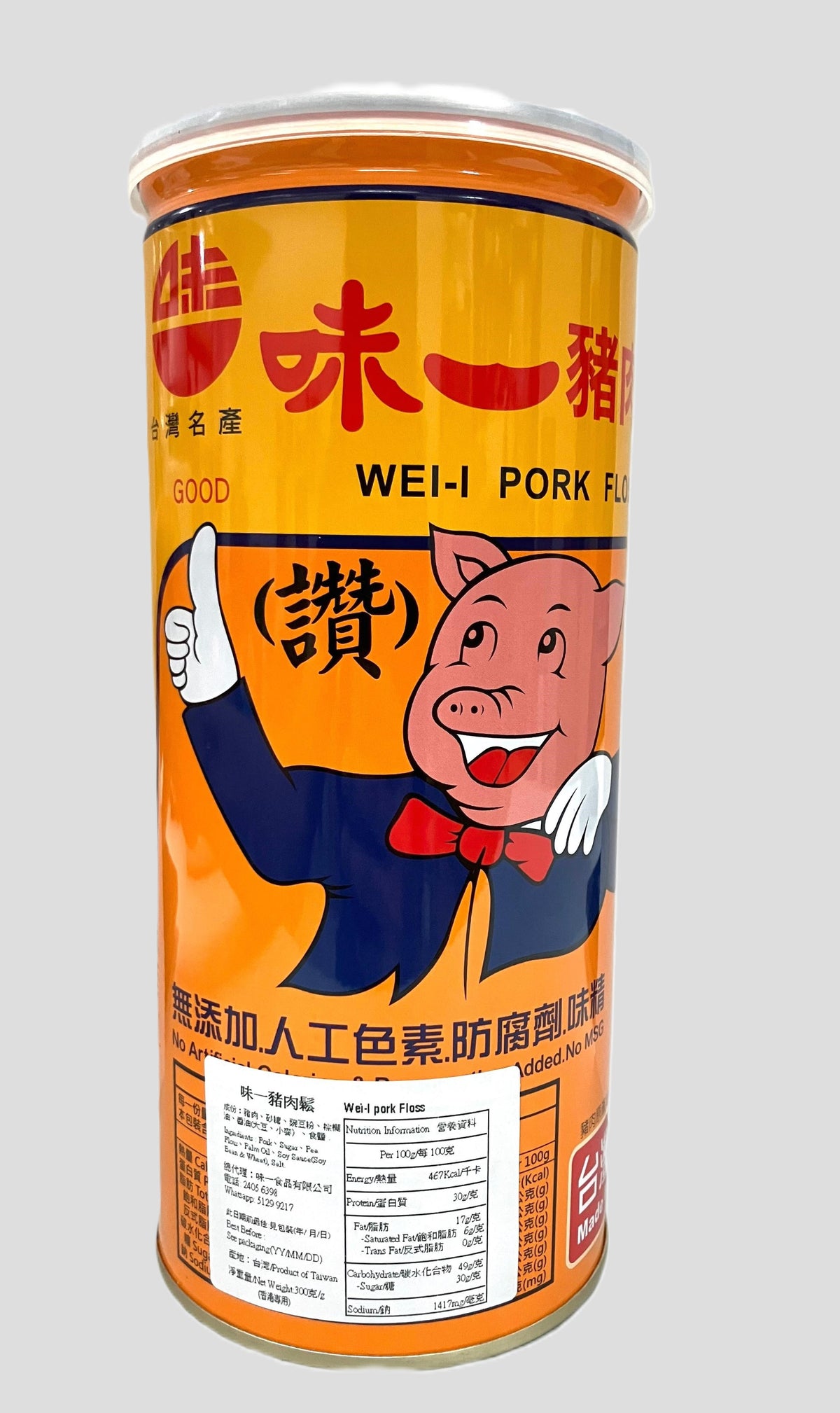 台灣味一300克罐裝豬肉鬆 - 精選道地伴手禮，口感酥脆下飯
